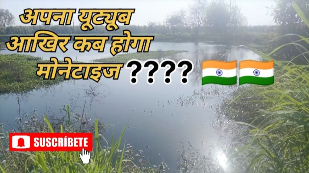 ⁣अपना यूट्यूब कब होगा अपडेट????