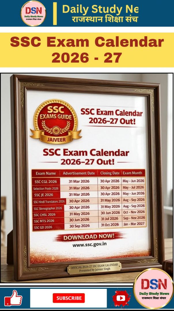 SSC Exam Calendar 2026-27