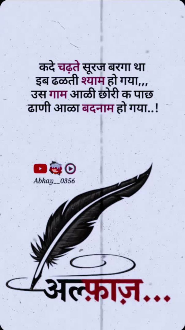 Sad shayari stuts ke liye subscribe kar do