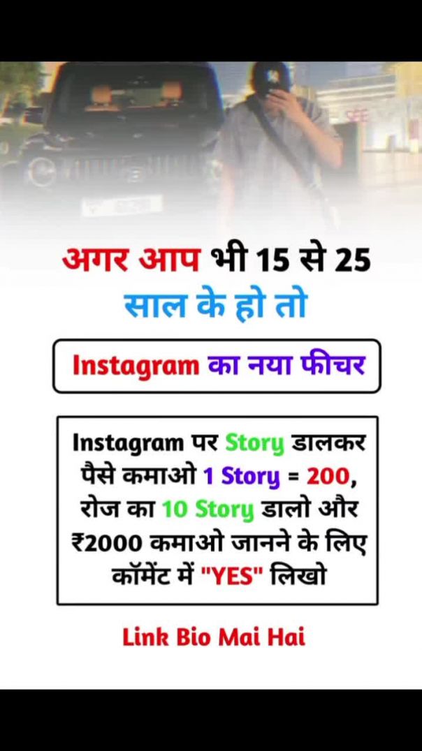 Business ke liye follow karo aur link in comment