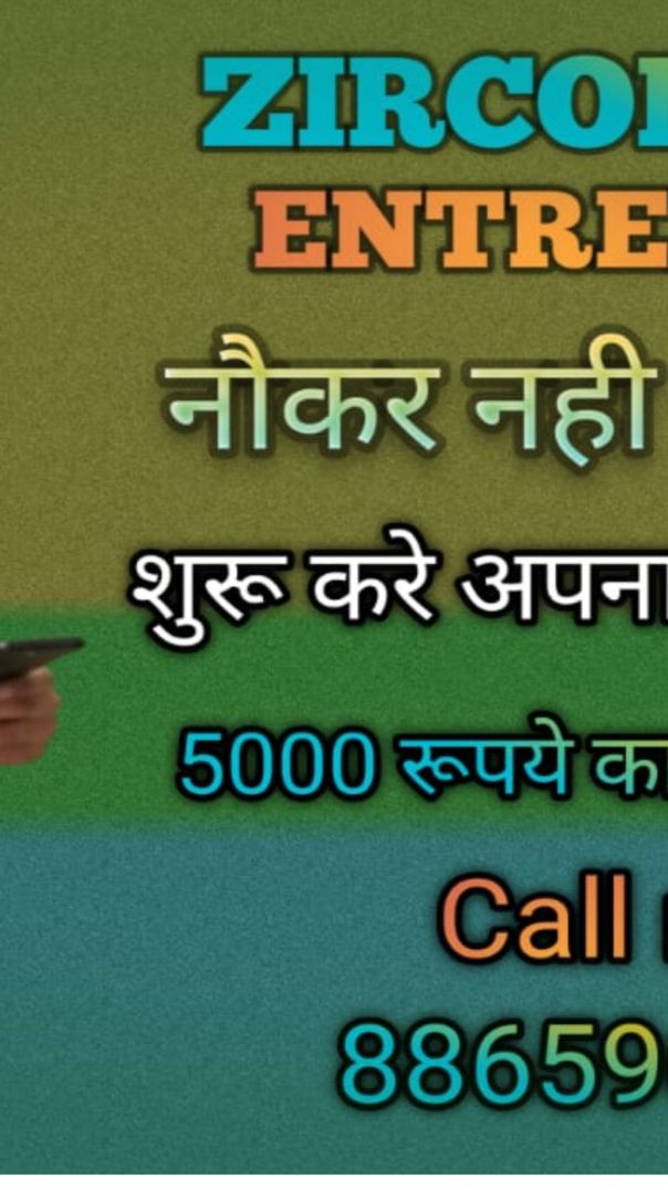 Digital Entrepreneur बनने से लाभ