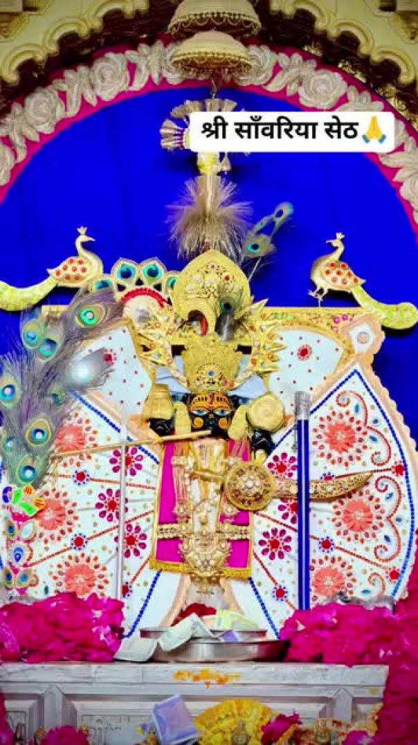 श्री_साँवरिया_सेठ🙏Ek_subscribe_sanwariya_Seth_ke_naam🙏#seth_#viral_#youtube(360p)