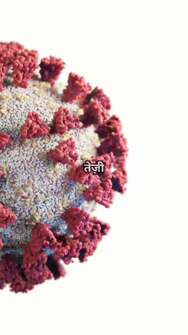 वायरस इतनी तेज़ी से क्यों बदलते हैं? Viruses Mutate #factsinhindi #viruses #mastikipaathshala