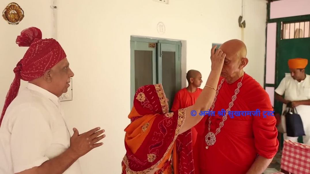 Ramdham ramchoki