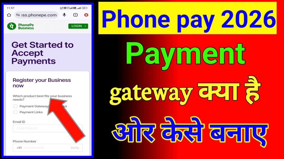 ⁣Phone pay payment gateway kya hai or kese kanaye 2026