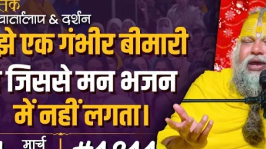 #1211_ekantik_vartalaap___darshan___Shri_Hit_Premanand_Govind_Sharan_Ji_Maharaj