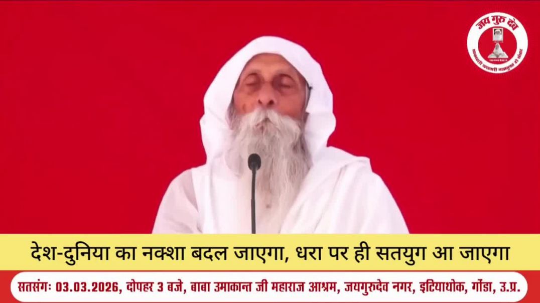 ⁣VID-20260306-WA0013