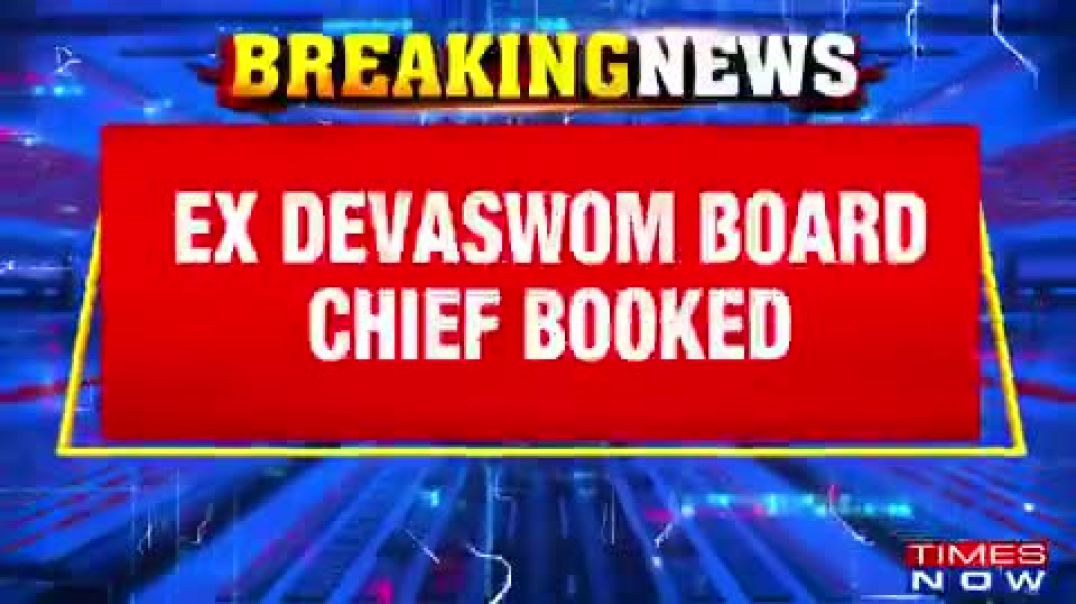 ⁣Sabarimala 'gold chori' probe Ex Devaswom board Chief booked