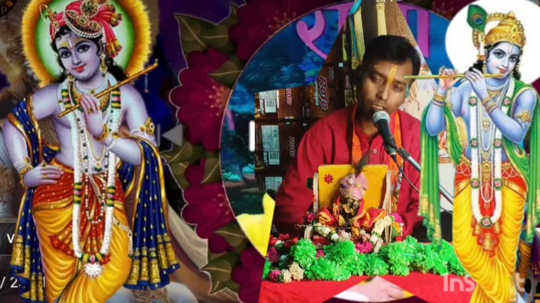 ⁣श्री  कृष्ण के उद्देश्य कि कथा  जरूर सुने ll  श्री पूज्य शास्(720P_