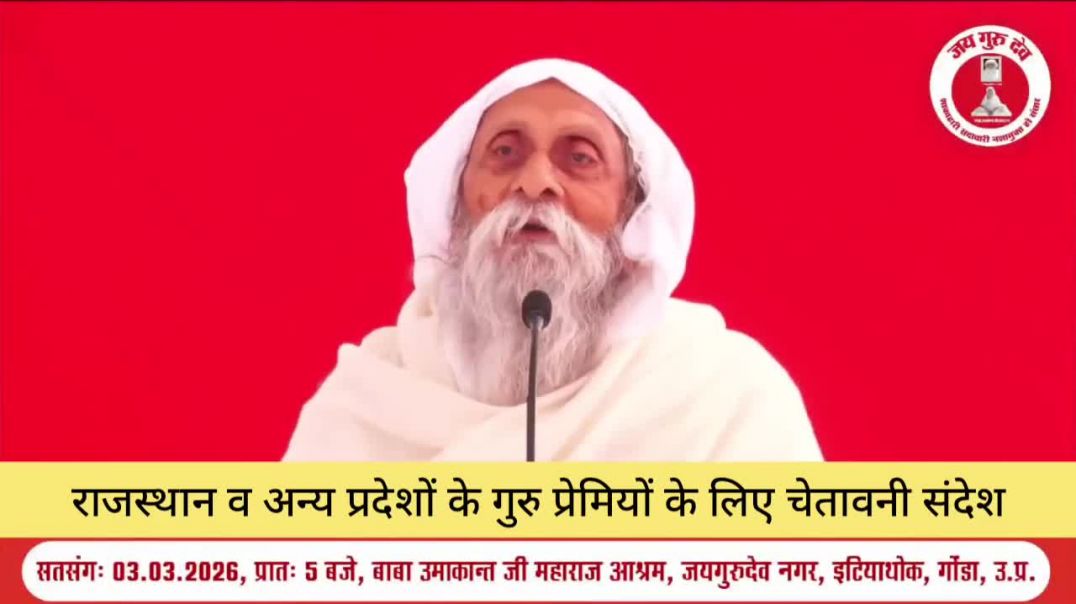 ⁣VID-20260306-WA0006