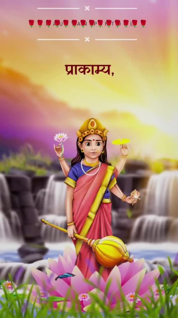 Maa🌹shidhdatri🌹devi ka 9 swaroop