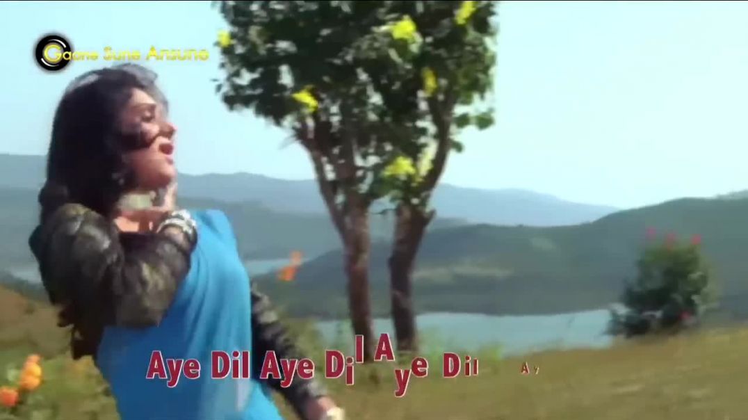 ⁣Ye dil ye dil Song music old song
