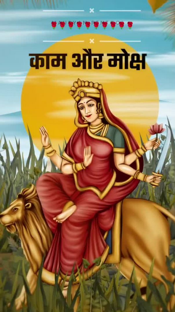 Maa🙏 katyani 🙏 devi ka 5 swaroop