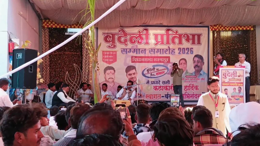 ⁣बुंदेली लोकगीत 😛बलराम लल्ला