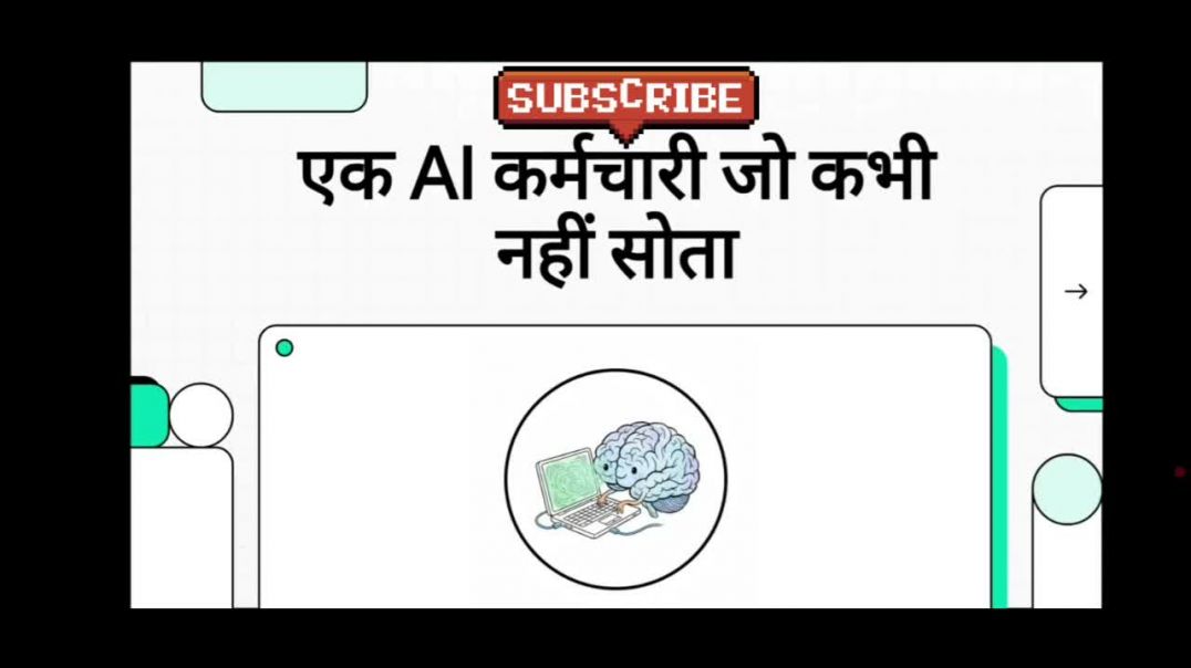 Perplexity ने बनाया एक Ai कर्मचारी 24×7 करेगा काम,इंसानो की छुट्टी. #trending #foryou #technical #kishor