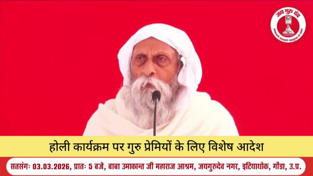 ⁣VID-20260306-WA0009