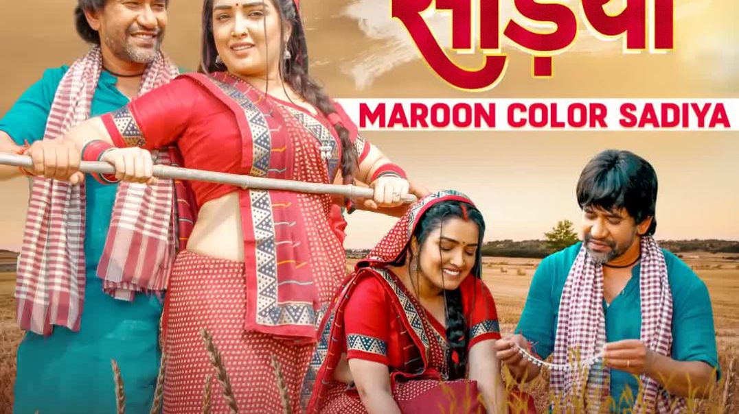 ⁣Maroon Color Sadiya (From _Fasal_)(1080P_HD)