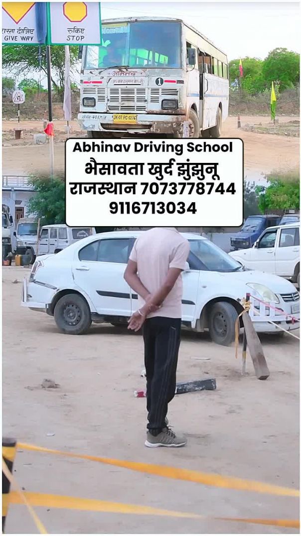 Bihar Police Driver Trade Test | कब से होगें ट्रेड टेस्ट #biharpolicedriver