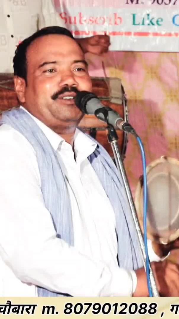 Gorkh nath new song