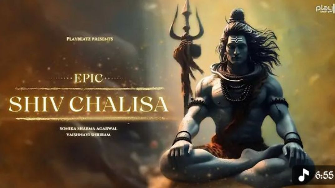 ⁣Shiv Chalisa  शिव चालीसा  Morning Bhajan  Shiv Bhajan  Sawan 2026