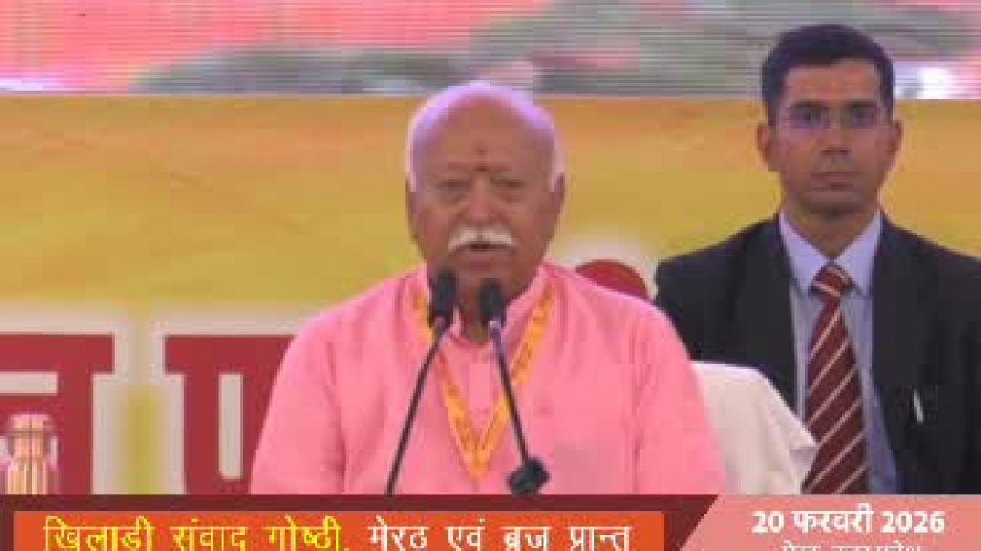 ⁣मनुष्य को सुसंस्कृत बनाने का साधन है शिक्षा योग्य शिक्षक प्राप्त कराते हैं शिक्षा का ध्येय