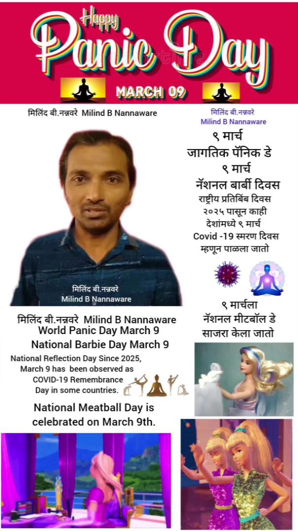 InShot_20260309_012858419