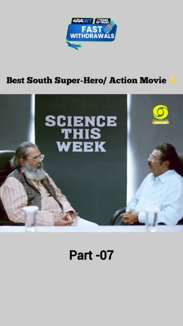 🎬Movie- Minnal Murali (2021)⭐ Rating- 7