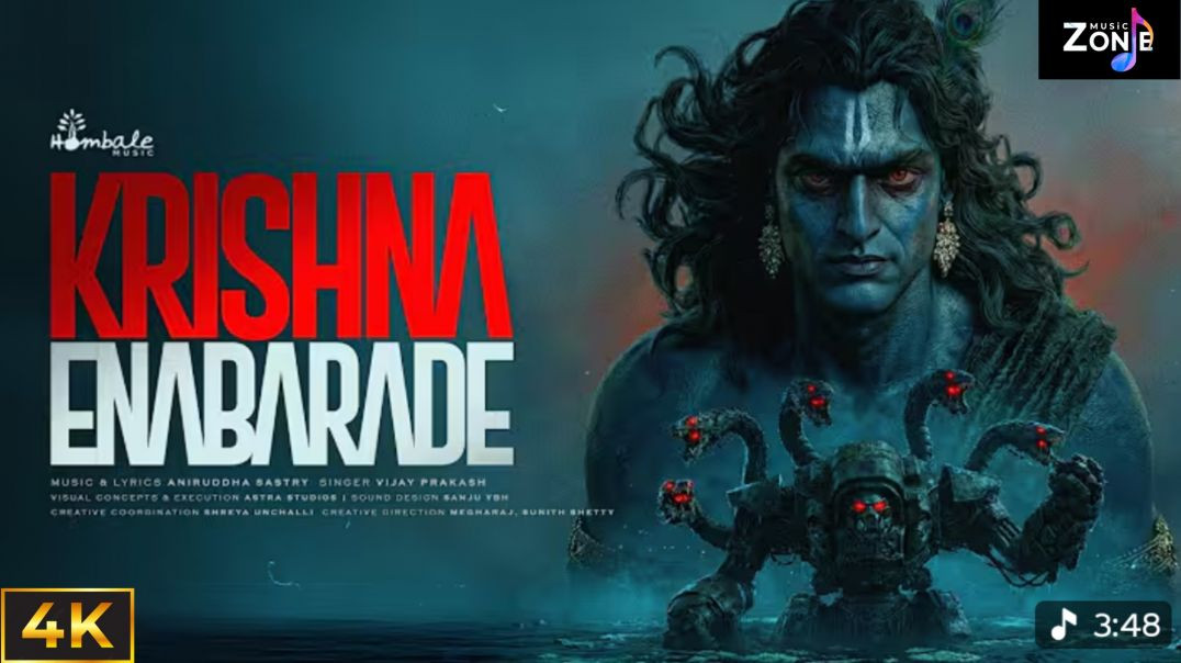 ⁣⁣Krishna Enabarade Official Video Song | Vijay Prakash | Aniruddha Sastry | Hombale Films
