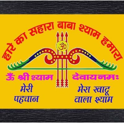 RojgarwithGobinda RojgarwithGobinda