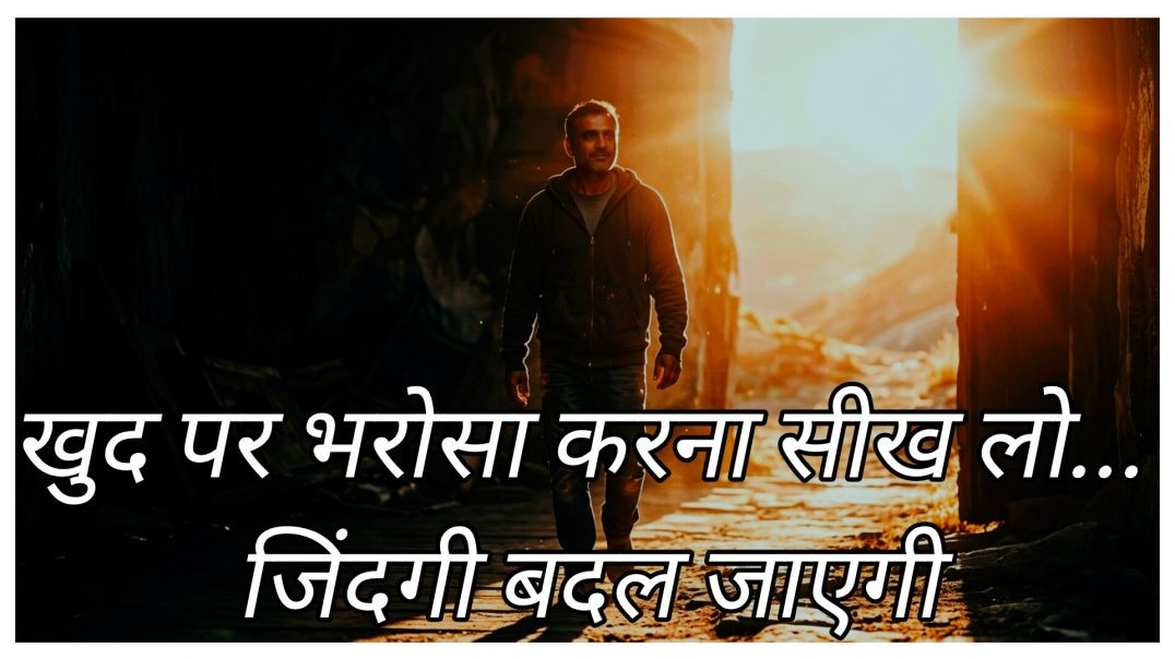 ⁣जब कोई साथ नहीं देता… तब असली खेल शुरू होता है HR Star