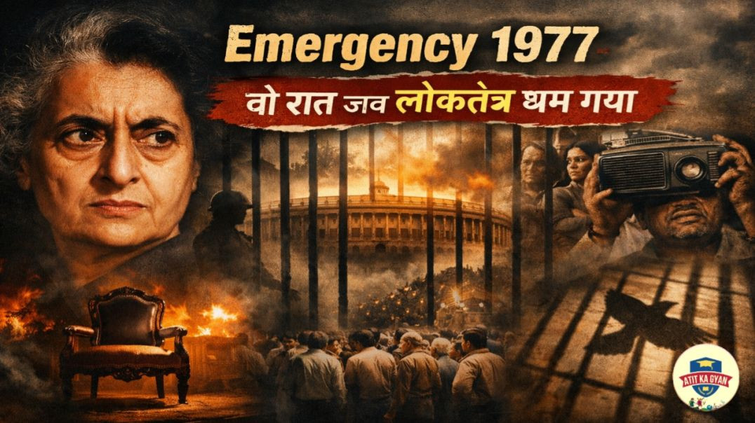 "Emergency 1977 – वो रात जब लोकतंत्र थम गया"😯Dark History of India 1975 - 1977 🤔