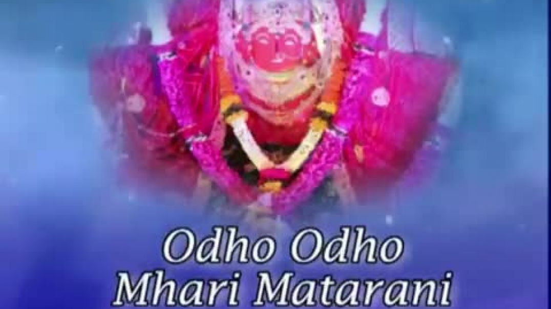 BEST_JEEN_MATA_BHAJAN___ODHO_ODHO_MHARI_JEEN_BHAWANI_BY_SAURAV_MADHUKAR