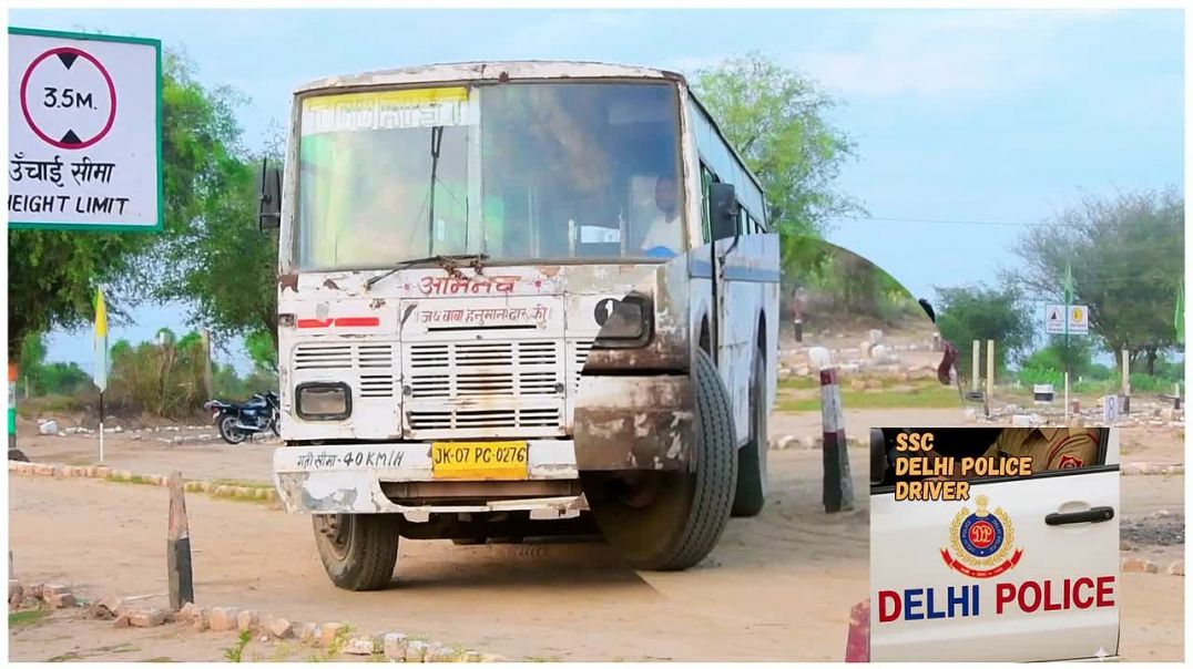 ⁣Delhi Police 2026 | Delhi Police Driver Result Date Confirm? Cut Off