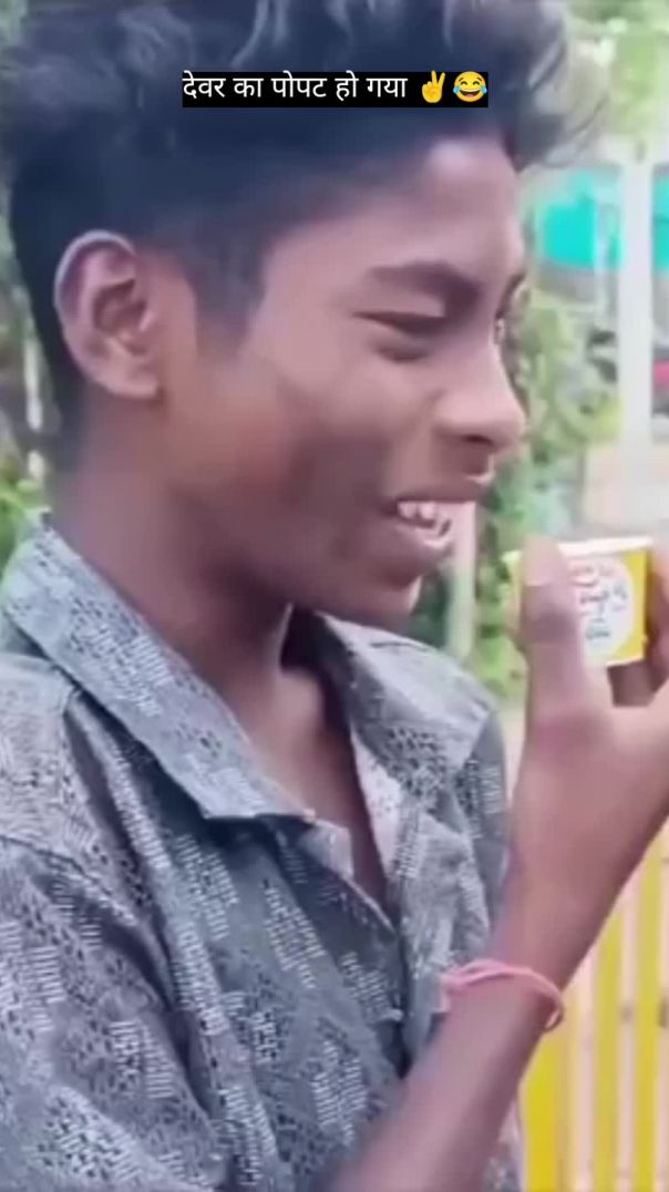 भाभी ने देवर का किया पोपट ✌️😂