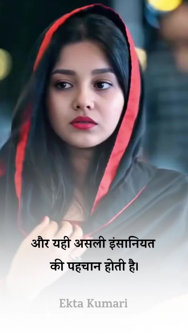 जो इंसान दूसरों की इज्जत करता है....?