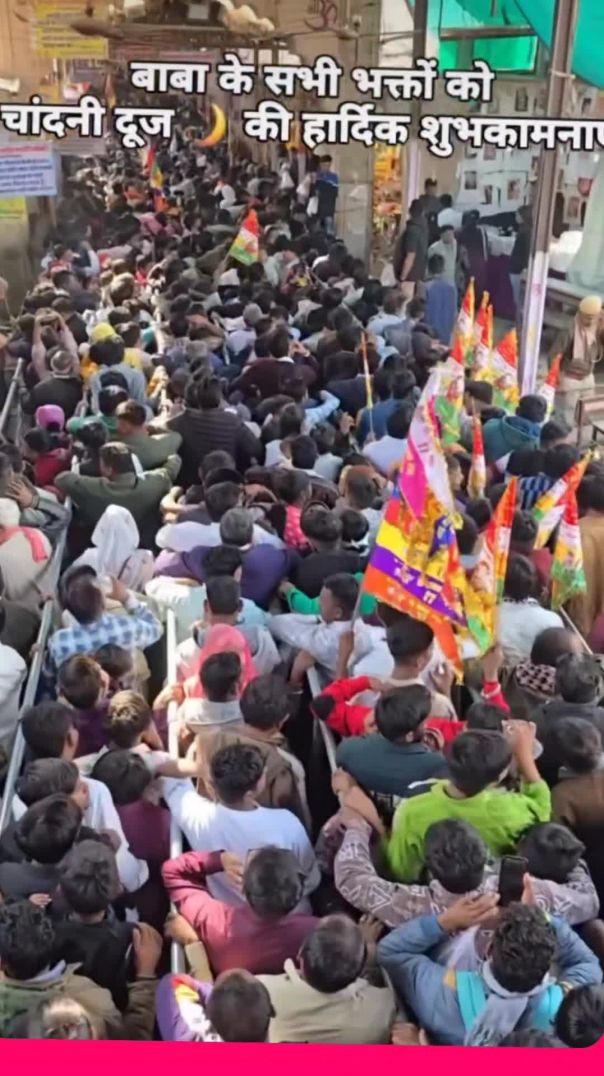 जय बाबा रामदेव जी