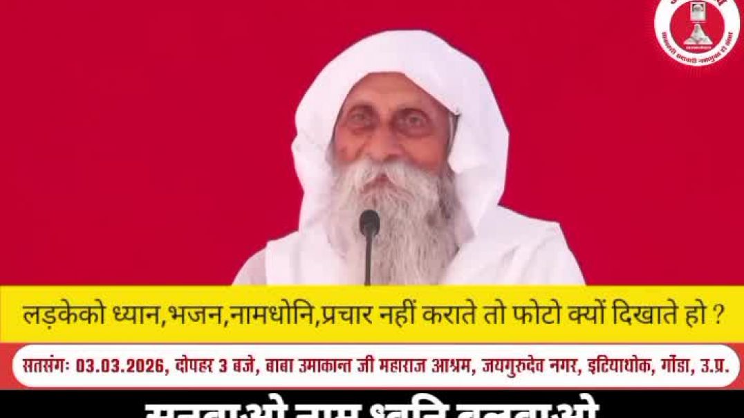 ⁣VID-20260312-WA0004