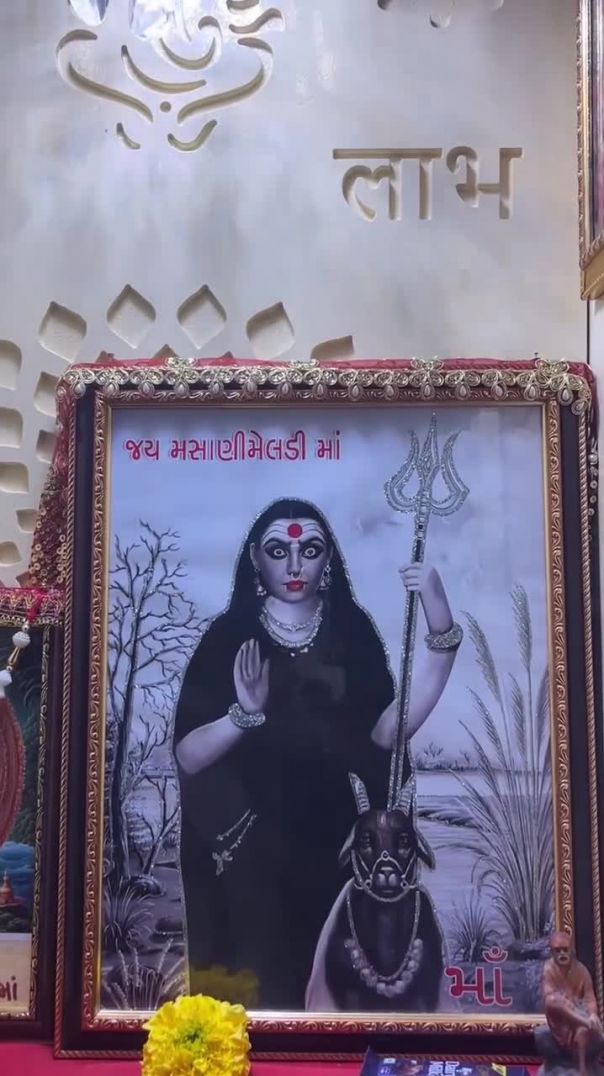 Maa🙏🏻💗