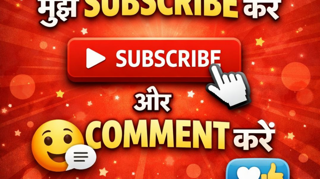 ⁣Do bhai ki kahani