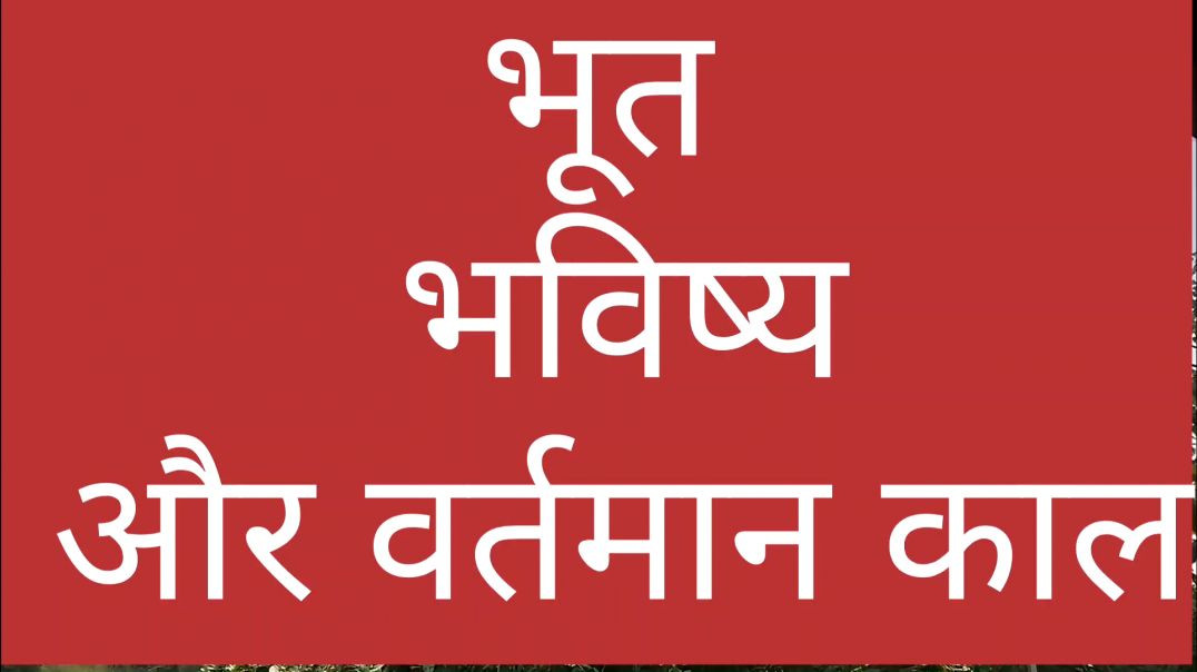 ⁣आपका समय कैसा है