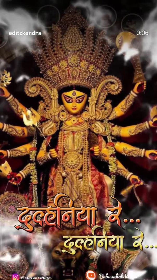 Maa durga story video