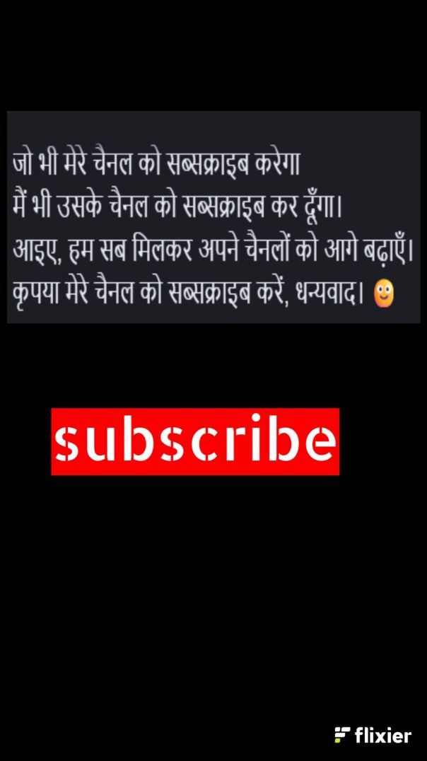 #reel