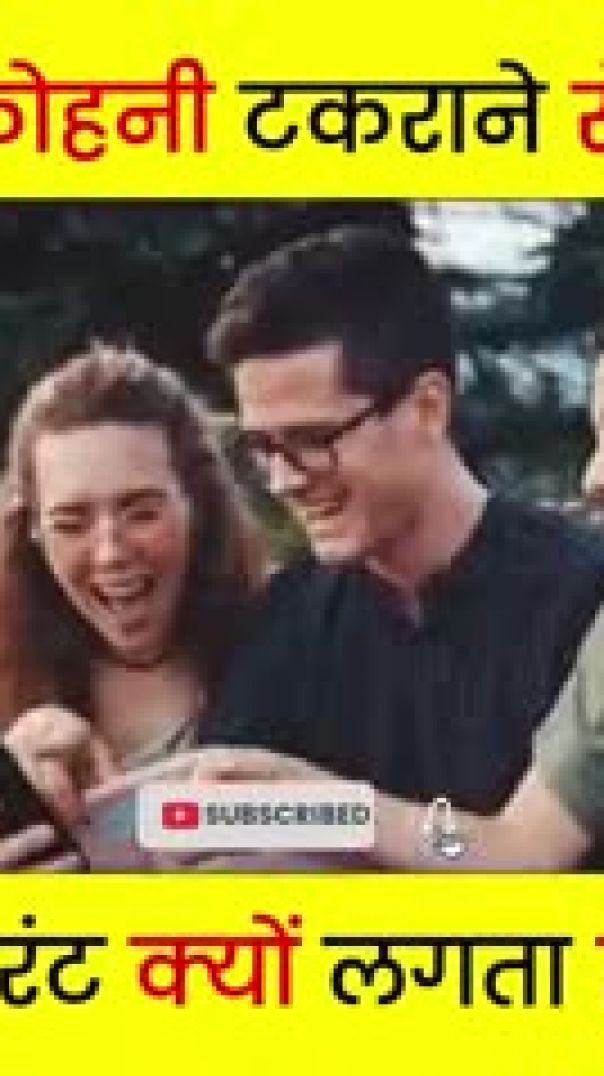 Why does an elbow strike cause electrocution_(MP4)