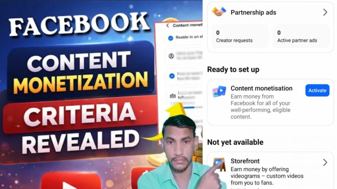 ⁣अब पूरा करना होगा ये क्राइटेरिया | facebook content monetisation criteria ? Facebook Criteria