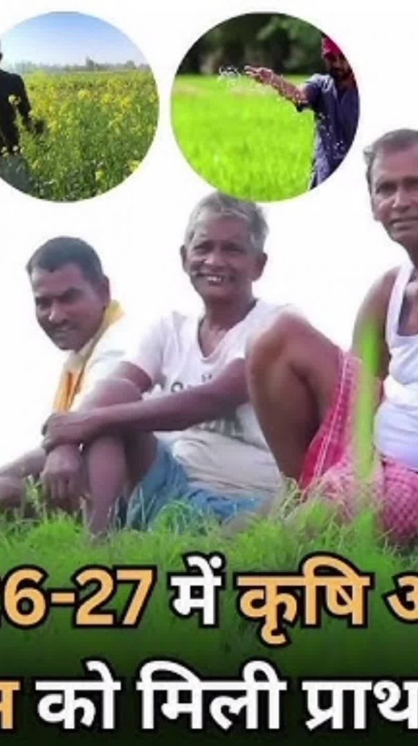 🙏साय कैबिनेट में बजट प्रस्ताव पास, किसानों को भुगतान की सौगात।/Sai Cabinet Clears Budget Major #[142