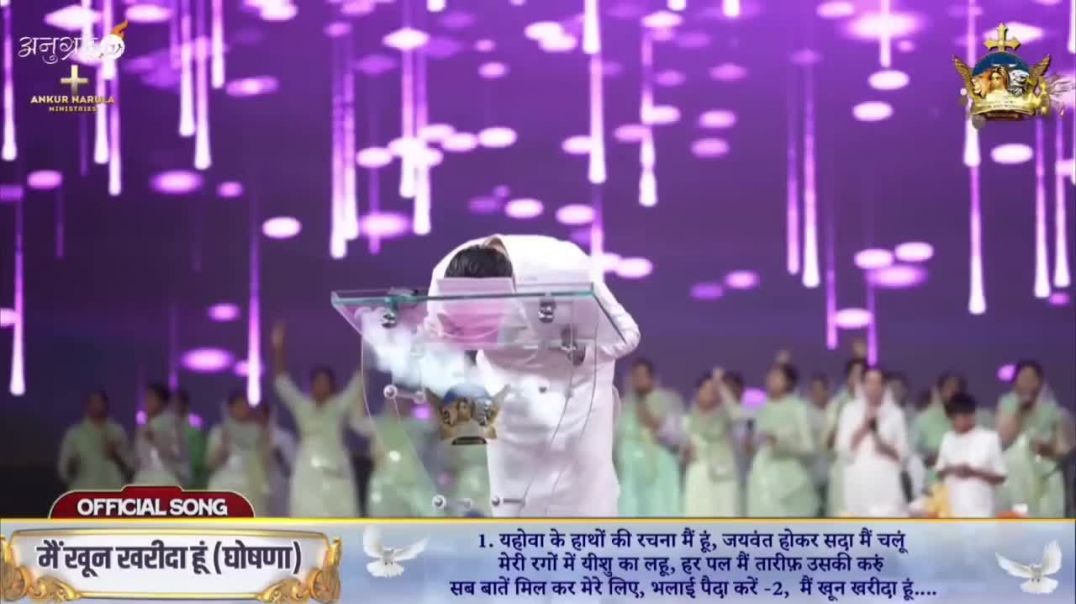 ⁣मैं खून खरीदा हूं (घोषणा) | Main Khoon Kharida Hun New Lyrical Worship Song With Apostle Ji