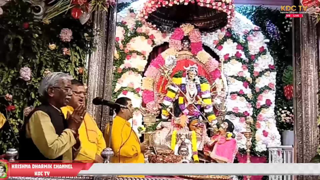 ⁣छतरपुर से माँ कात्यायनी की भव्य आरती LIVE! KDC TV पर ज़रूर देखें!