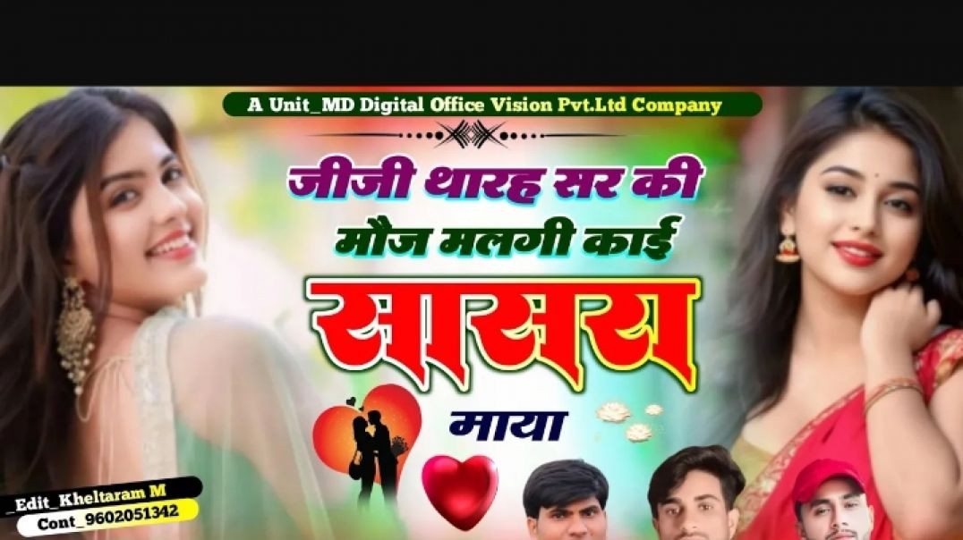 ⁣#trending  जीजी तेने राखी लाडली मनम आवेगी ❤‍🩹🥺...