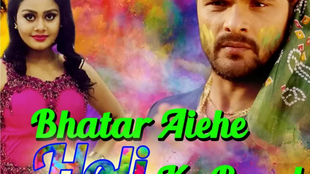 ⁣Bhatar Aiehe Holi Ke Baad(1080P_HD)