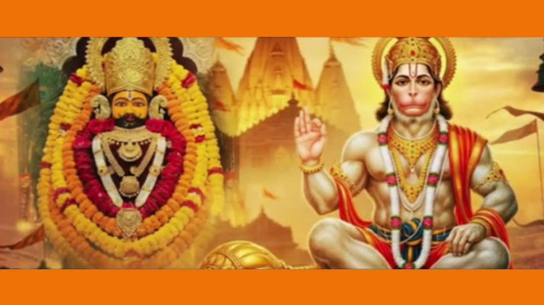 ⁣⁣एक बाबा श्याम है दूजे हनुमान है 🌹Ek Baba Shyam Hai Duje Hanuman Hai 🌹 New Shyam Hanuman Bhajan 2026